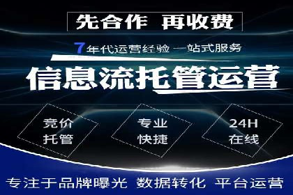 竞价广告平台端口开户的注意事项与技巧